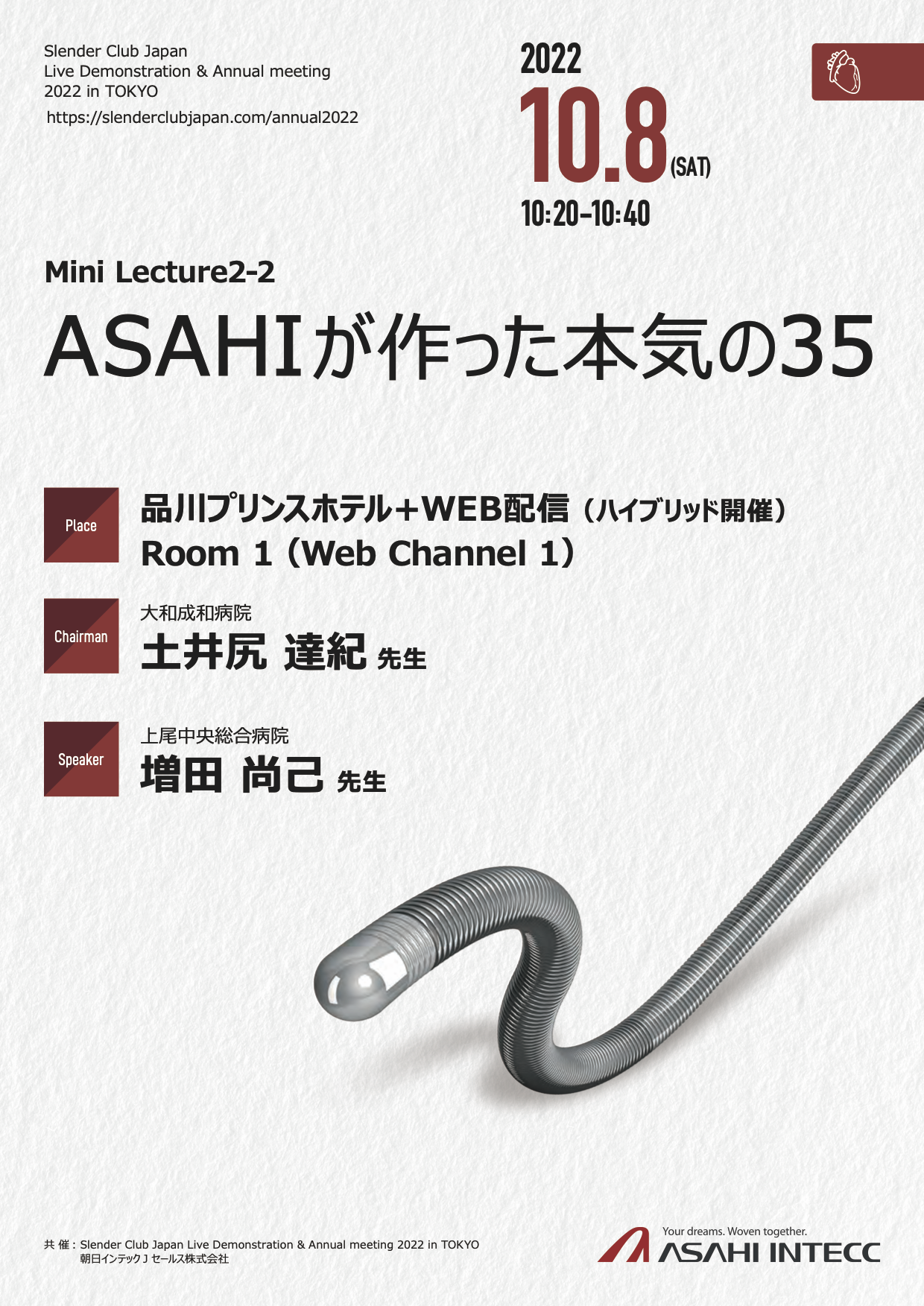 ASAHI