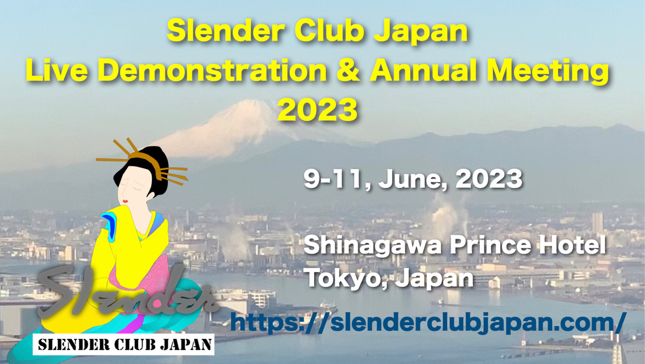 SCJ2023banner